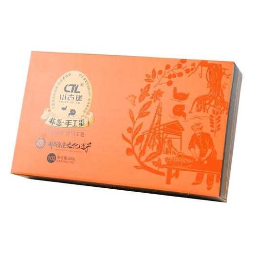 端午情至深皮盐蛋礼盒600g 商品图0
