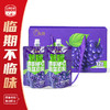 【临期不临味】愿臻醇享·桑葚原浆108g*12袋（2026年7月1日到期 介意者慎拍） 商品缩略图0