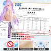 【男用器具】谜姬 动漫名器琉璃雪二代功能款【控价产品】 商品缩略图1