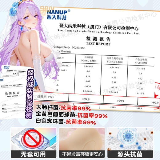 【男用器具】谜姬 动漫名器琉璃雪二代功能款【控价产品】 商品图1