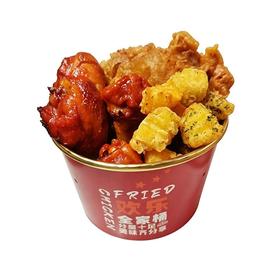 【全家分享】炸鸡桶（约750g/份）一个五香鸡腿 两个琵琶腿 两个鸡翅根 八块锅巴土豆