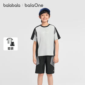 【balaOne】巴拉巴拉男童短袖套装儿童两件套2026新款春夏装速干