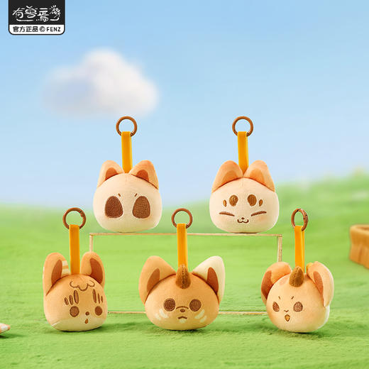 《非人哉官方店》有兽焉烘焙毛绒挂件盲盒动漫周边迷你公仔玩偶礼物 商品图2