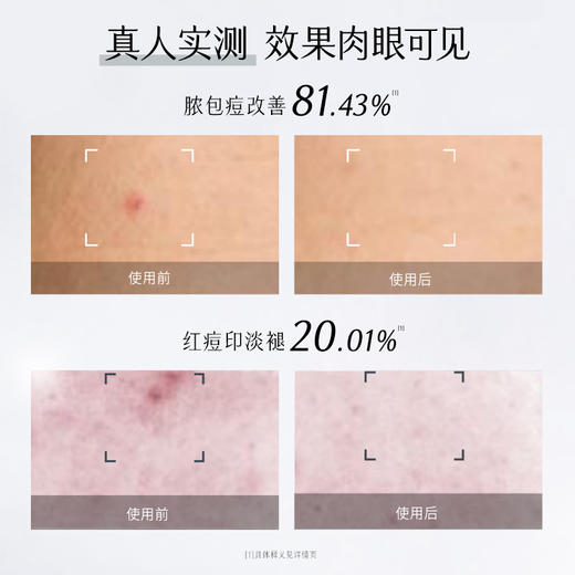 【5折专区】谷雨「男士控油乳」男士凌云控油修护精华乳60ml#专区部分退款不发货# 商品图5