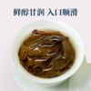 郑福星 归家冻顶乌龙 汤色纯净 入口顺滑 50g/盒 商品缩略图3