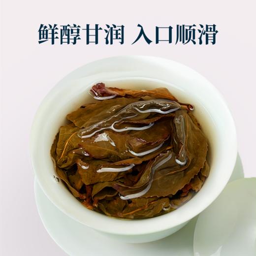 郑福星 归家冻顶乌龙 汤色纯净 入口顺滑 50g/盒 商品图3