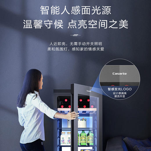 卡萨帝（Casarte）冰吧 LC-145WLC9EG1U1 商品图12