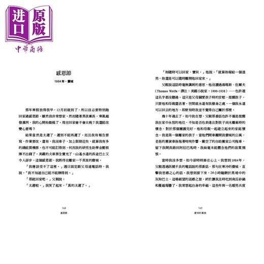 预售 【中商原版】迟来的迁徙 爱与失落的自然札记 玛格丽特 伦克尔 知田文化 港台原版 商品图3