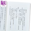 预售 【中商原版】卢克明的偷偷一笑   余华   麦田文化   港台原版 商品缩略图3