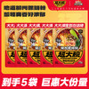 三只松鼠 超大腕_地域美食_螺蛳粉/++/335g*5包-zl 商品缩略图0