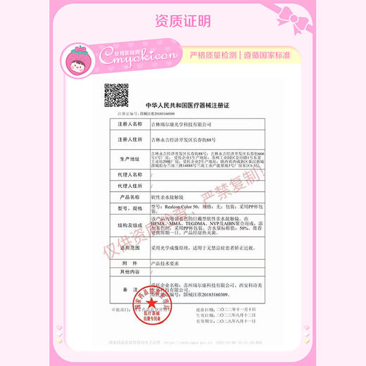 【直播链接】PAPADOX日抛精选 鸡蛋仔黑珍珠/古早芭比 商品图1