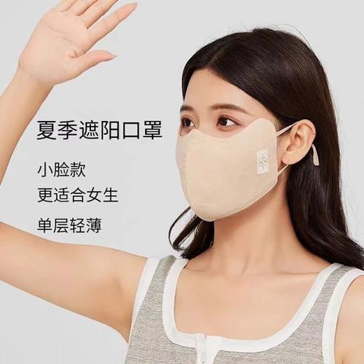 有机棉   夏季薄款口罩 商品图2
