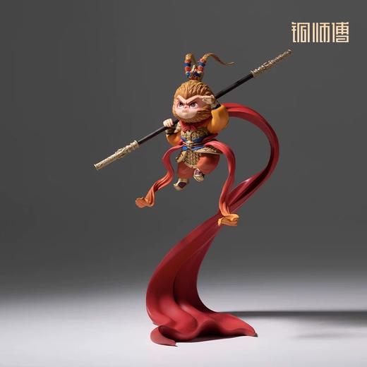 铜师傅《一飞冲天》客厅桌面孙悟空齐天大圣 铜工艺品家居摆件 商品图0