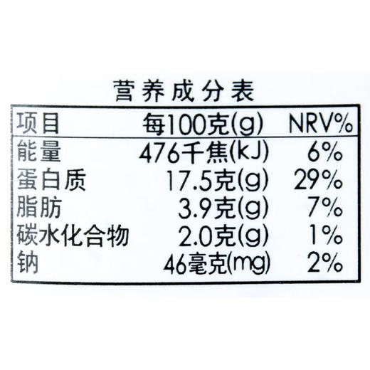 伊藤品质三去黄花鱼400g/袋（鲜冻直达） 商品图2