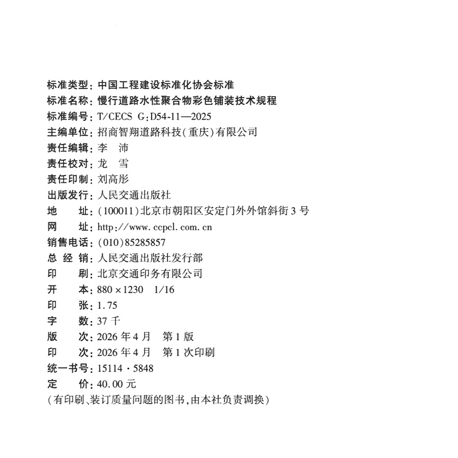 5848-5.jpg