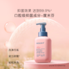 贝德美bodorme抑菌洗手液  泡沫型 商品缩略图2