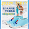 木马谣『儿童沙滩鞋』户外儿童溯溪鞋 | 柔软鞋底、轻便防滑、卡通撞色设计、可爱百搭【HZ】 商品缩略图0