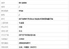 【95新】BV葆蝶家洞石绿编织Wallace饭盒包手提单肩包腋下包女士280426NJS11 商品缩略图10