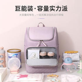 【耐磨防水❗️久背不累】大容量妈咪包便携母婴用品保温双肩包高级感宝妈出行背包