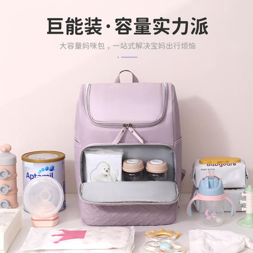 【耐磨防水❗️久背不累】大容量妈咪包便携母婴用品保温双肩包高级感宝妈出行背包 商品图0