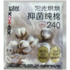 高洁丝16片240mm阳光烘烘抑菌纯棉系列日用卫生巾 商品缩略图3