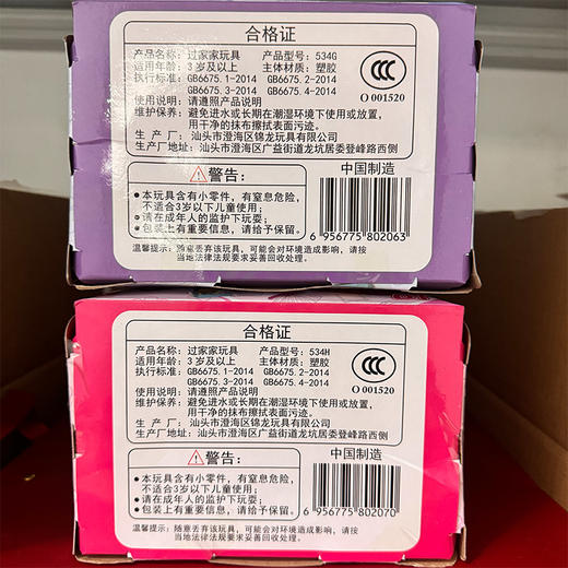 宠物篮背包过家家女童玩具-纪念日百货门店同款171655124 商品图4