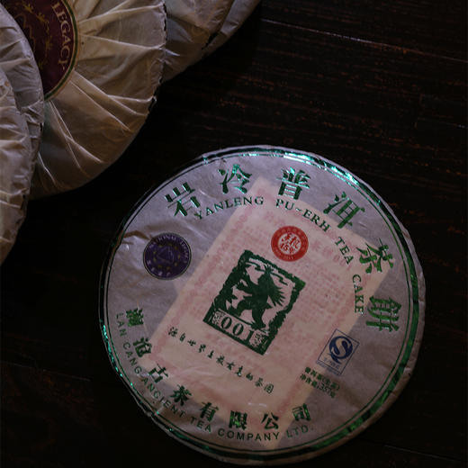 特价放漏!澜沧古茶2011年001大饼生茶景迈山古树老茶高香干仓棉微少许破损 商品图0