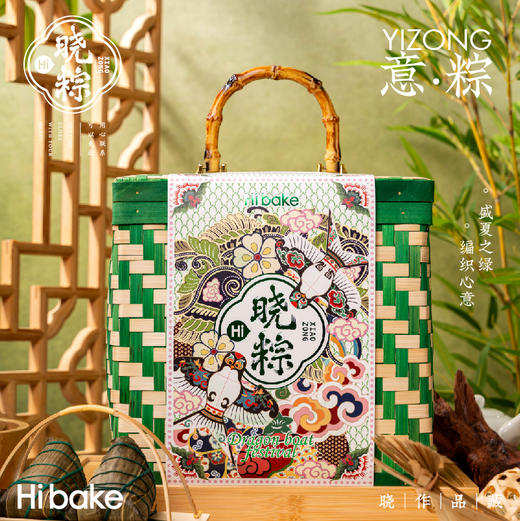 【直发】Hibake意粽1603g 商品图1