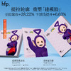 【正品直售】hfp™紧致提拉面膜 天线宝宝联名 商品缩略图5