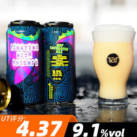 艾尔复兴 一起漂浮 473ml