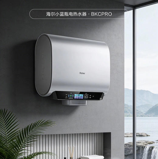 海尔（Haier）热水器 EC6003HD-BKCPROKAU1 商品图1
