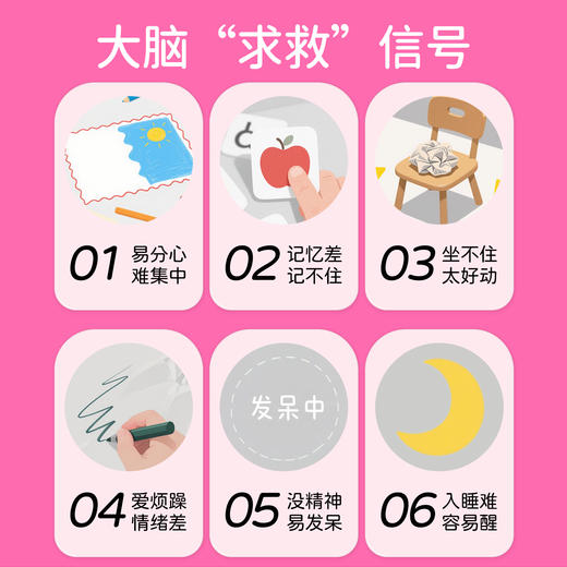 【华熙当康】little bloom怡悦未来磷脂酰丝氨酸 [2g*21包/盒] 商品图0