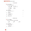 新HSK教程1 学练手册 商品缩略图13