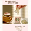 朝日唯品赏樱芭乐酪乳 商品缩略图3