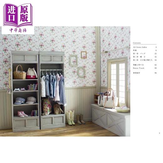 【中商原版】娃娃玩偶时尚单品微缩模型制作手工书 新装版 关口妙子 日文原版日韩 新装版 小物のミニチュア レシピ 小さなバッグや帽子の作り方 商品图1
