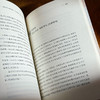 以牌为桥，彼岸花艳 秋月枫幼儿园幼小衔接活动的探索与反思 李莹 虞艳 商品缩略图13