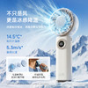 贝昂F200手持风扇 | 100档风速调节、小巧便携、轻松随行、长效续航、夏日必备【HZ】 商品缩略图1