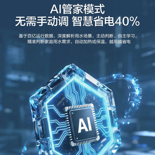 海尔（Haier）热水器 EC6003HD-BKCPROKAU1 商品图9