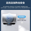 海尔（Haier）热水器 EC6003HD-BKCPROKAU1 商品缩略图11