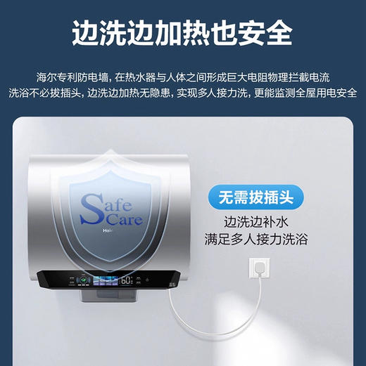海尔（Haier）热水器 EC6003HD-BKCPROKAU1 商品图11