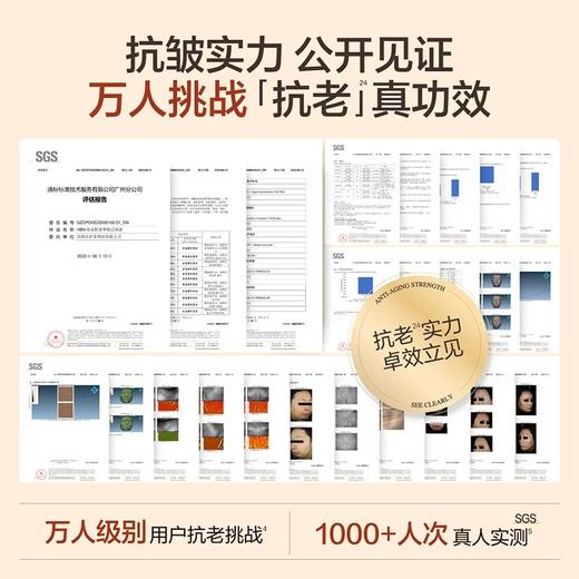 HBN·视黄醇紧塑赋活晚霜2.0 50g赠晚霜15g*2 商品图2