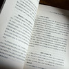 以牌为桥，彼岸花艳 秋月枫幼儿园幼小衔接活动的探索与反思 李莹 虞艳 商品缩略图10