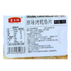 宝贝俩碳烤鳕鱼片70g 商品缩略图1