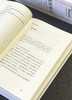 【特惠】《俄国来信》，32开精装，4册一函，[法国]阿斯托尔夫·德·屈斯蒂纳著，广西师范大学出版社2023年一版一印，1064页，定价268元，售价：118元 商品缩略图8