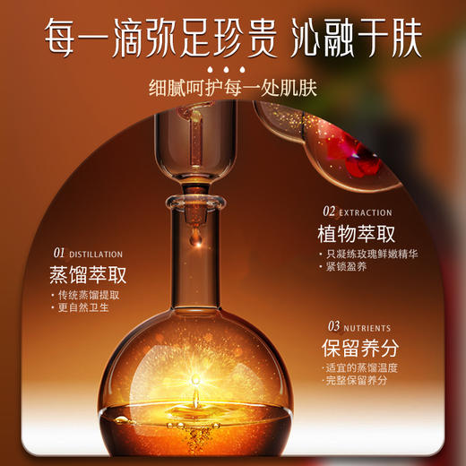 【超值2瓶装 赠湿敷棉+喷瓶】欧橘Orginese 大马士革玫瑰纯露 500ml/瓶 商品图2