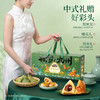 三只松鼠 粽览九州_华章溢彩粽子礼盒1200g 10粽5味经典咸甜粽子 商品缩略图4