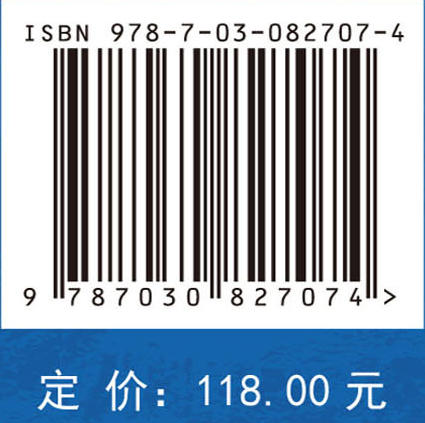 时域电磁反常扩散理论及探测技术 嵇艳鞠 9787030827074 商品图4