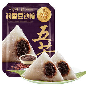 【直发】五芳斋润香豆沙粽280g粽子袋装独立包装