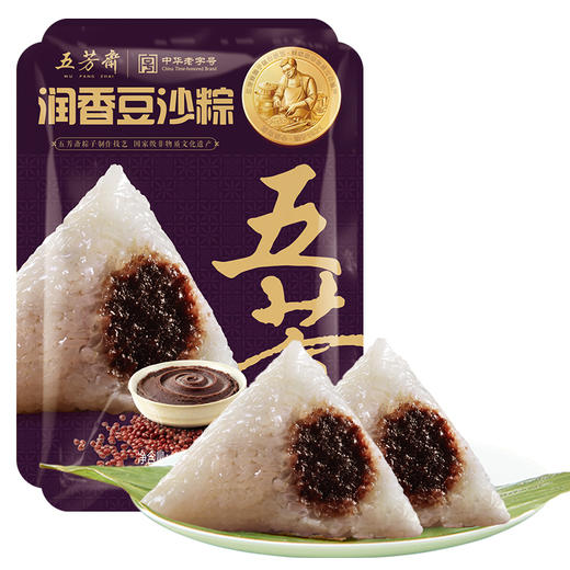 【直发】五芳斋润香豆沙粽280g粽子袋装独立包装 商品图0