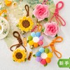 苏苏姐家祈愿香囊手工diy编织钩针云小朵毛线团创意小物材料包 商品缩略图0